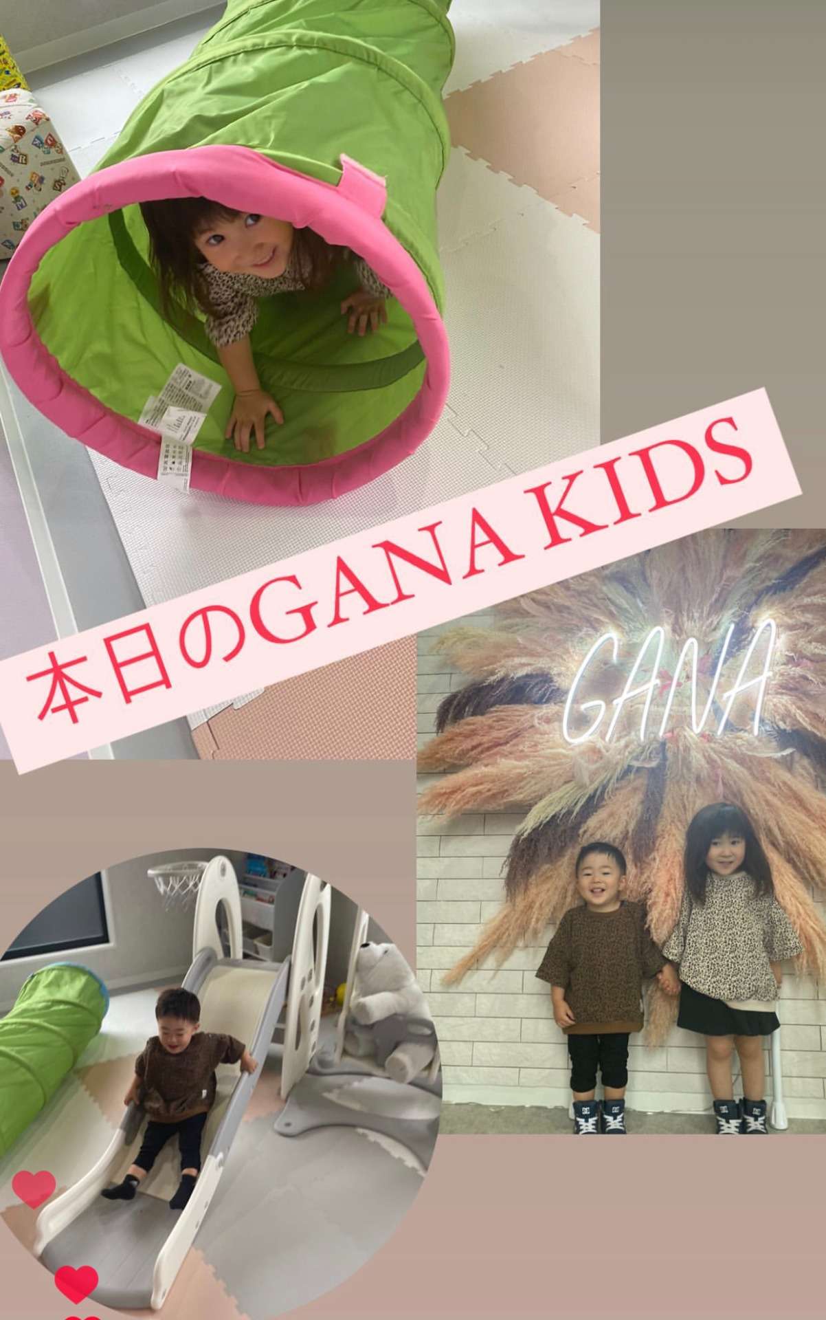 GANA kids